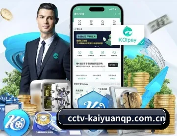 开元棋牌 APP 深度功能