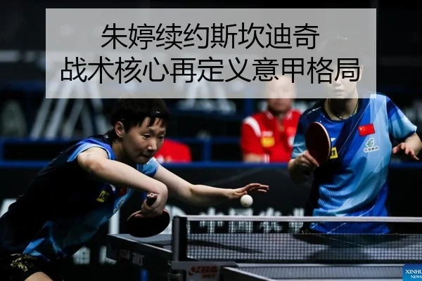 zhu-ting-xu-yue-si-kan-di-qi-zhan-shu-he-xin-zai-ding-yi-yi-jia-ge-ju-2-926.jpg